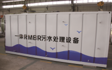 廣東MBR膜污水設備